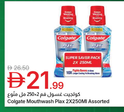 available at جمعية الامارات التعاونية in الإمارات العربية المتحدة , الامارات - دبي