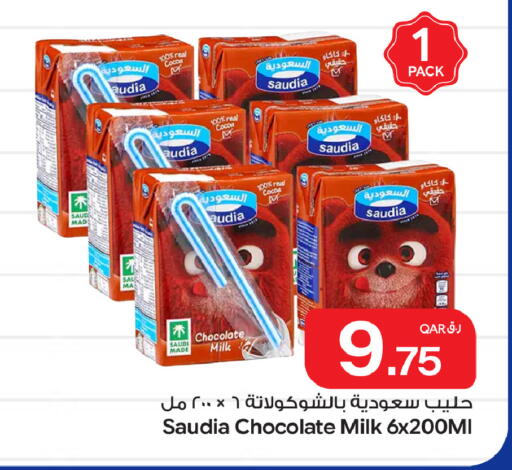 available at Bin Dawood Market in Qatar - Doha