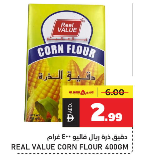 available at النادي هايبرماركت in الإمارات العربية المتحدة , الامارات - الشارقة / عجمان