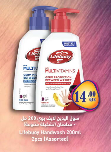 available at أنصار جاليري in قطر - الشمال