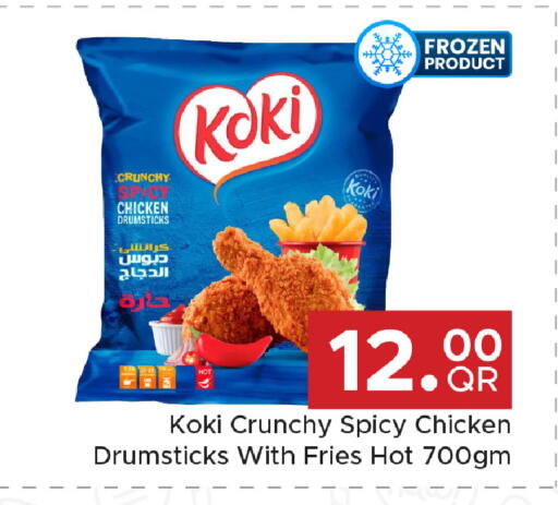 available at Family Food Centre in Qatar - Doha