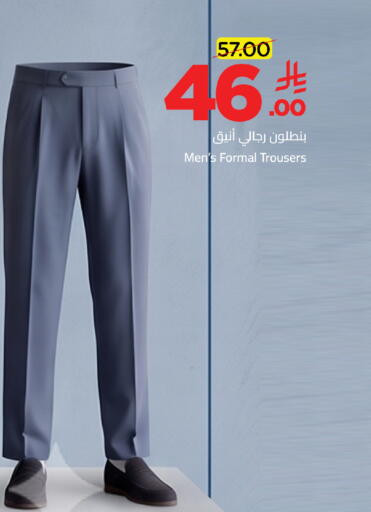 available at وهج مارت in مملكة العربية السعودية, السعودية, سعودية - جدة