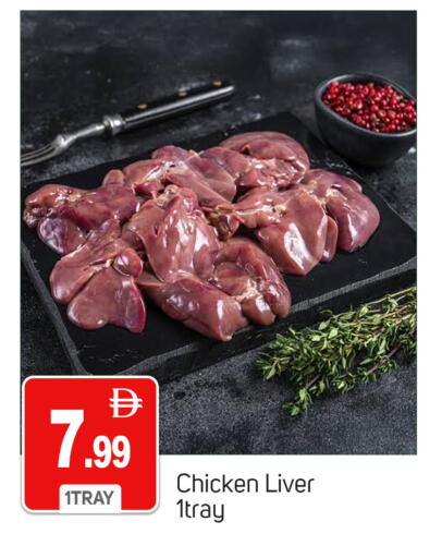 available at سوق طلال in الإمارات العربية المتحدة , الامارات - دبي