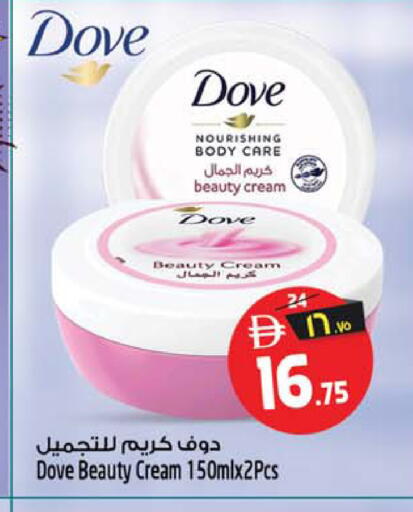 available at سفاري هايبر ماركت in الإمارات العربية المتحدة , الامارات - رَأْس ٱلْخَيْمَة