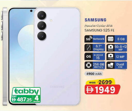 available at K M Trading  in UAE - Sharjah / Ajman