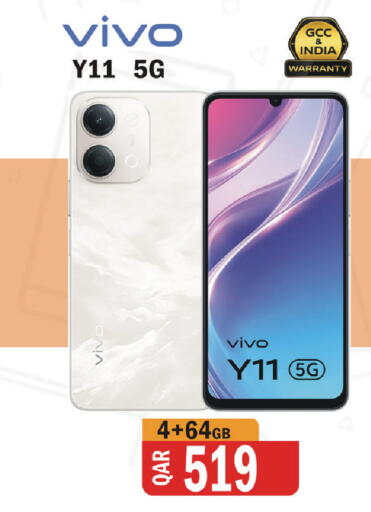 available at البلدي اليوم in قطر - الوكرة