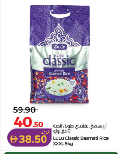 available at Lulu Hypermarket in UAE - Dubai