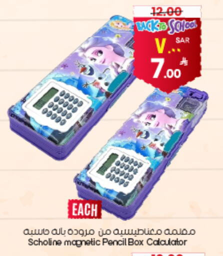 available at ستي فلاور in مملكة العربية السعودية, السعودية, سعودية - ينبع
