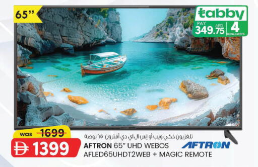 available at K M Trading  in UAE - Abu Dhabi
