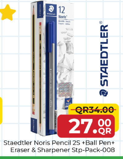 available at مركز التموين العائلي in قطر - الوكرة
