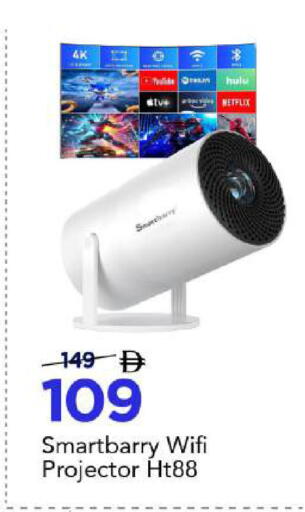 available at Mark & Save in UAE - Abu Dhabi