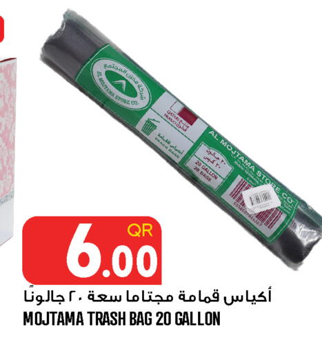available at قصر الأغذية هايبرماركت in قطر - الخور