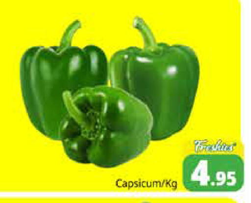 Capsicum available at Pasons Hypermarket in UAE - Sharjah / Ajman