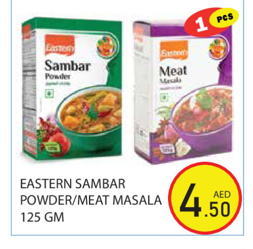 available at Baniyas Spike  in UAE - Ras al Khaimah
