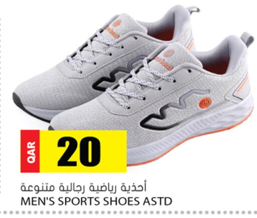 available at Grand Hypermarket in Qatar - Al-Shahaniya