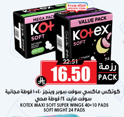 available at أسواق النخبة in مملكة العربية السعودية, السعودية, سعودية - جدة