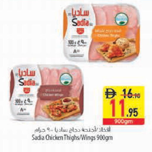 available at السفير ماركت in الإمارات العربية المتحدة , الامارات - رَأْس ٱلْخَيْمَة