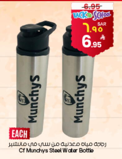 available at ستي فلاور in مملكة العربية السعودية, السعودية, سعودية - عرعر