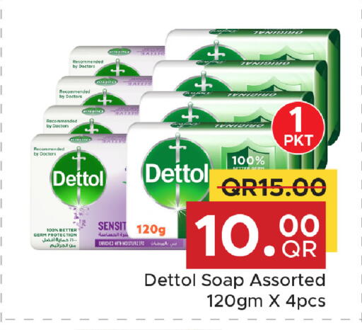 available at Family Food Centre in Qatar - Doha