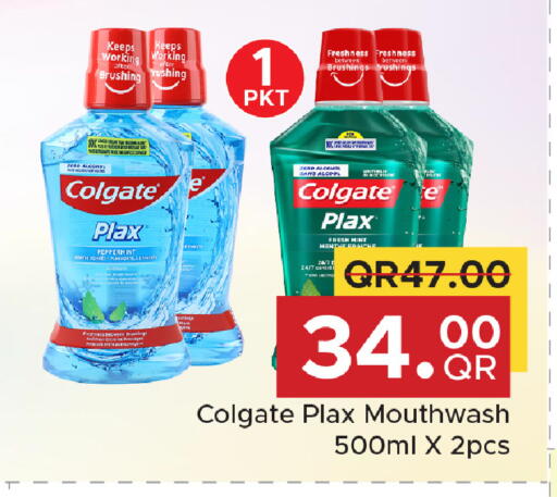 Mint available at Family Food Centre in Qatar - Doha