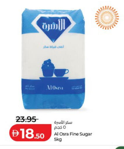 available at Lulu Hypermarket in UAE - Abu Dhabi