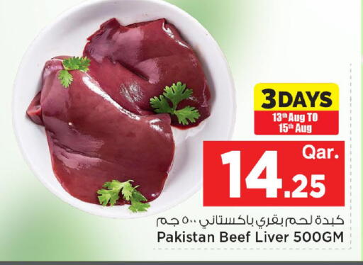 available at Mark & Save  in Qatar - Doha