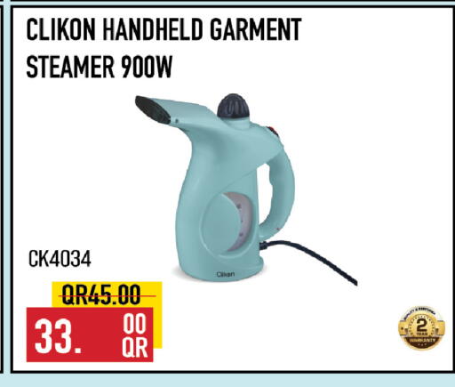 available at مركز التموين العائلي in قطر - الوكرة