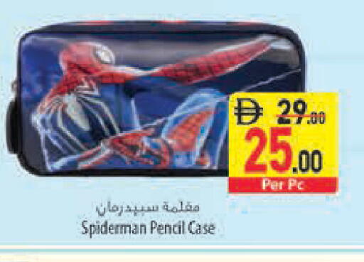available at السفير ماركت in الإمارات العربية المتحدة , الامارات - رَأْس ٱلْخَيْمَة