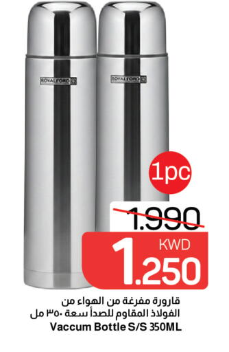 available at Mark & Save in Kuwait - Kuwait City