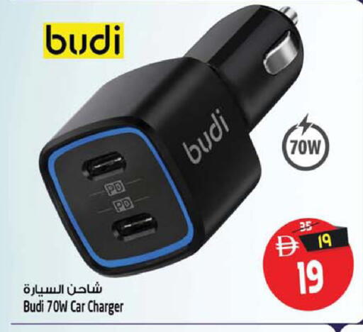 available at سفاري هايبر ماركت in الإمارات العربية المتحدة , الامارات - رَأْس ٱلْخَيْمَة