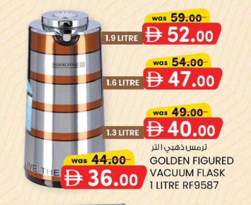 available at K M Trading  in UAE - Abu Dhabi