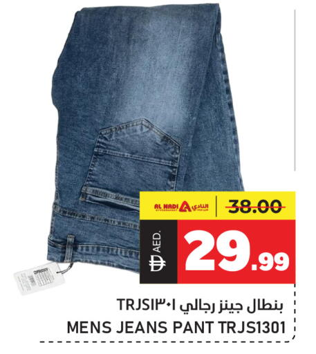 available at النادي هايبرماركت in الإمارات العربية المتحدة , الامارات - الشارقة / عجمان