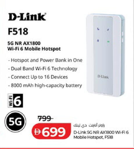 available at Lulu Hypermarket in UAE - Abu Dhabi