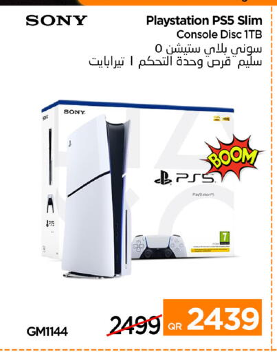 available at آي كونكت in قطر - الوكرة