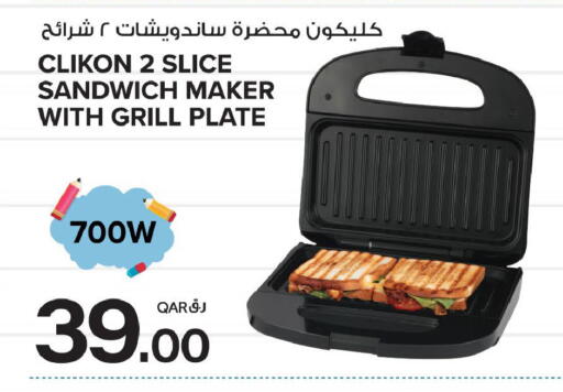 available at Bin Dawood Market in Qatar - Doha
