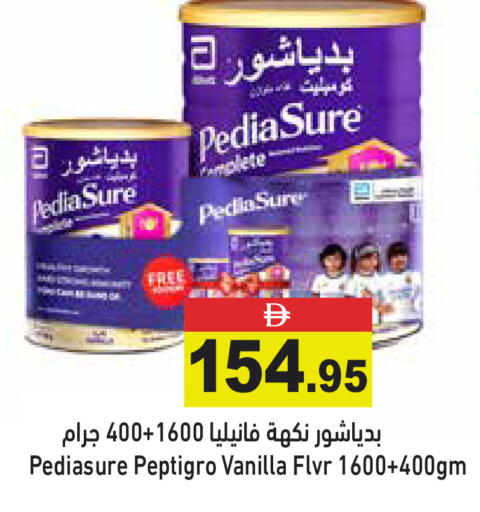 Vanilla available at Aswaq Ramez in UAE - Dubai