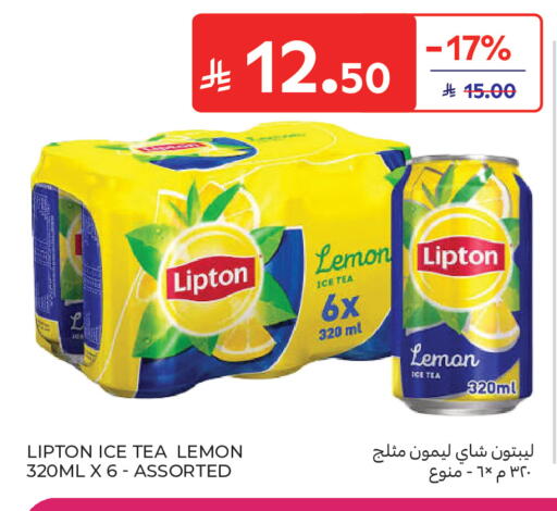 Lemon available at Carrefour in KSA, Saudi Arabia, Saudi - Jeddah