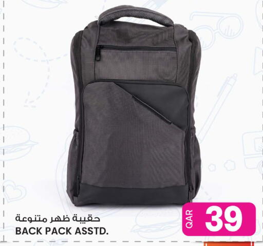 available at أنصار جاليري in قطر - الشمال