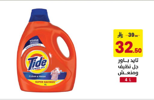 available at على كيفك in مملكة العربية السعودية, السعودية, سعودية - تبوك