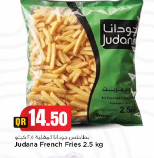 available at مرزا هايبرماركت in قطر - أم صلال