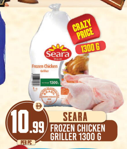 available at دريم لاند in الإمارات العربية المتحدة , الامارات - دبي