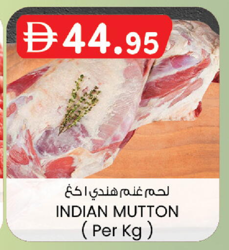 available at ك. الم. للتجارة in الإمارات العربية المتحدة , الامارات - دبي