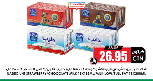 Strawberry available at أسواق النخبة in مملكة العربية السعودية, السعودية, سعودية - جدة