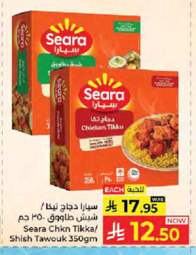 available at Kabayan Hypermarket in KSA, Saudi Arabia, Saudi - Jeddah