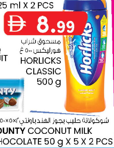 Coconut available at K M Trading  in UAE - Sharjah / Ajman
