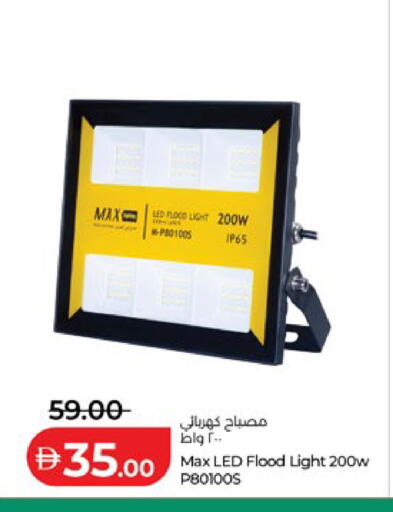 available at Lulu Hypermarket in UAE - Abu Dhabi