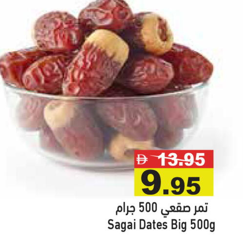 available at Aswaq Ramez in UAE - Dubai