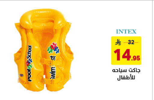available at على كيفك in مملكة العربية السعودية, السعودية, سعودية - الخبر‎