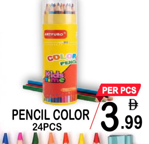 available at مركز الجمعة in الإمارات العربية المتحدة , الامارات - دبي