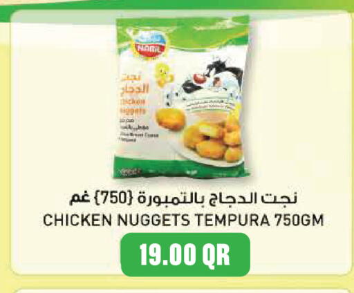 available at Monoprix in Qatar - Al Shamal